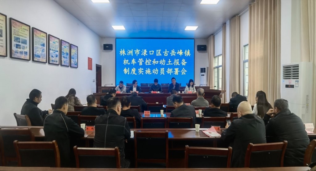 【自然追梦人】锚定目标 奋勇争先——记全国自然资源系统先进集体渌口区自然资源局