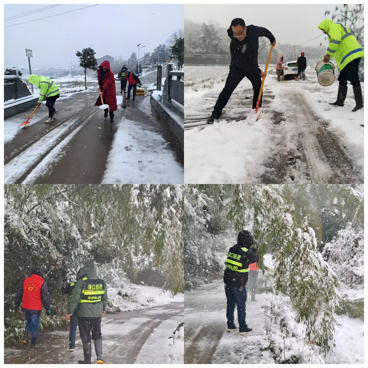 铲雪除冰保出行，禁毒宣传暖人心