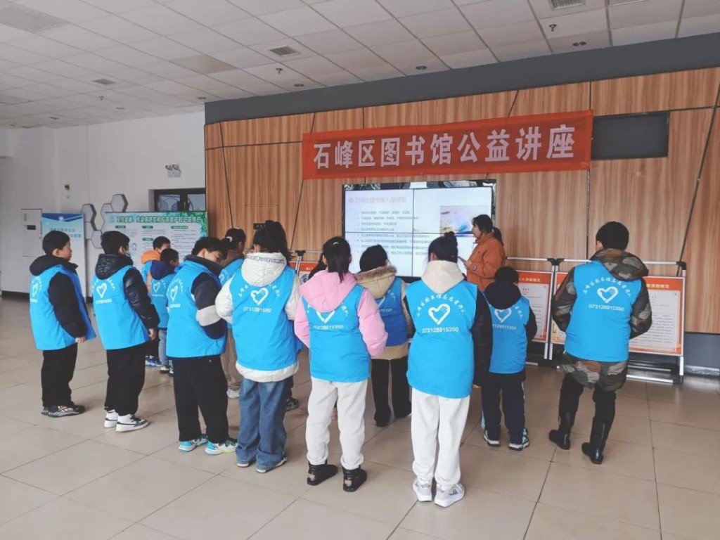 当小志愿者、听讲座，石图陪你度过这个书香寒假