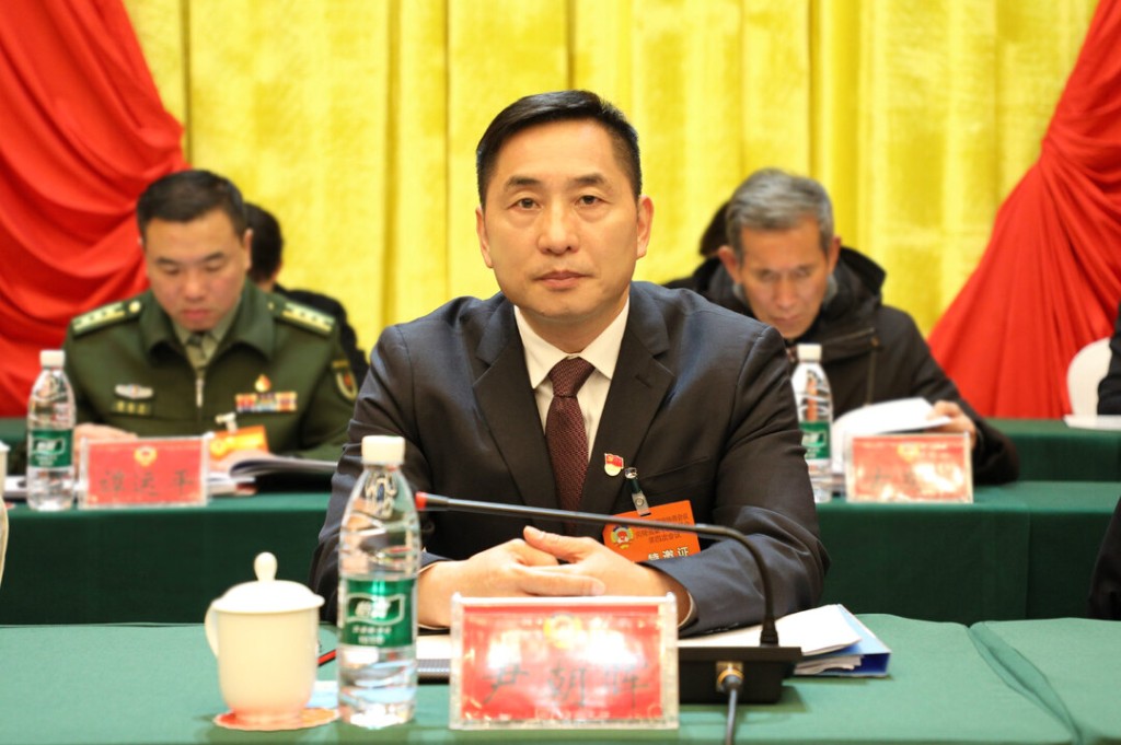政协炎陵县第十届委员会第四次会议开幕