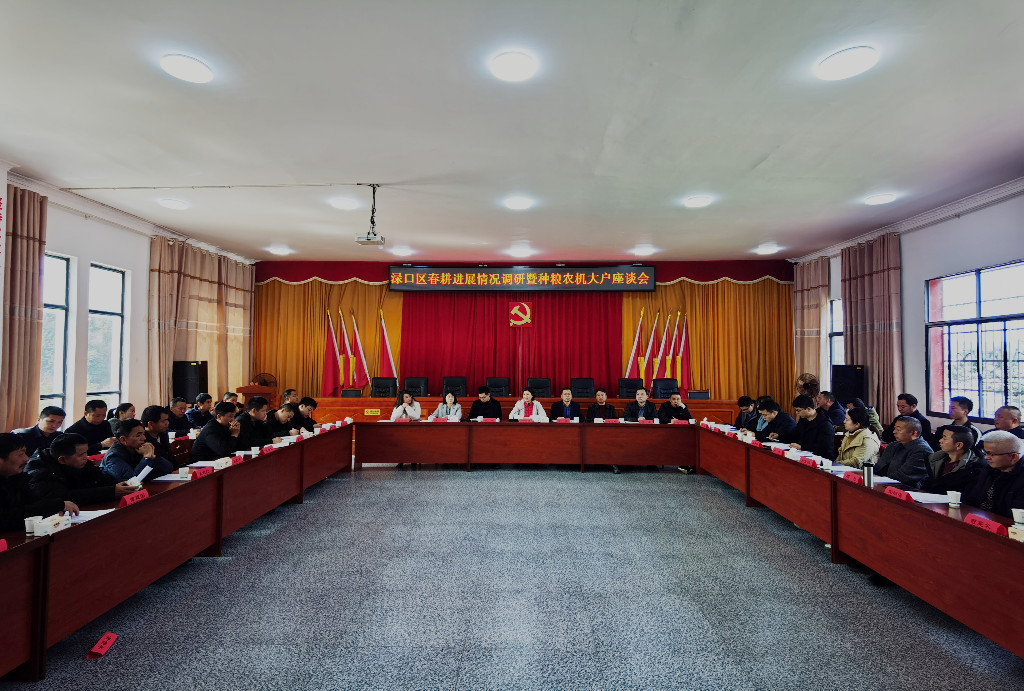 赖晓智调研春耕并与农机大户、种粮大户座谈