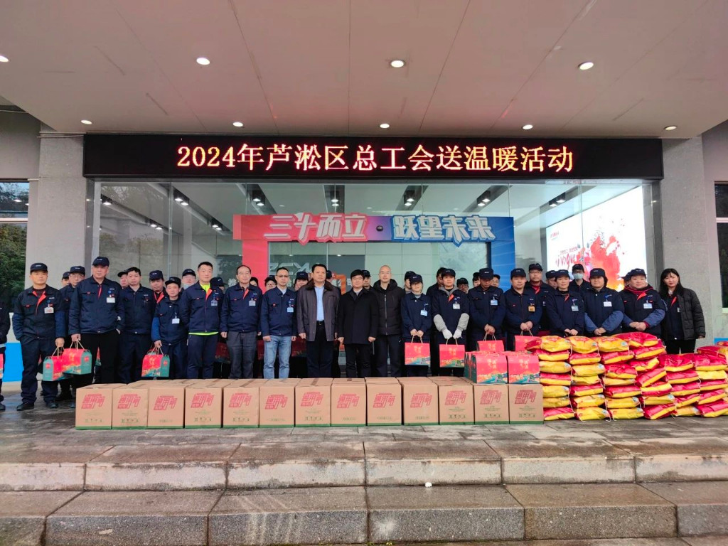 温暖迎新春！芦淞区积极开展节前慰问活动