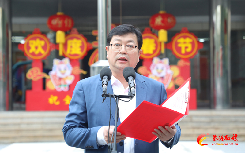 龙年首个工作日：茶陵举行升旗仪式