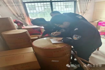 株洲市持续开展烟花爆竹打非治违行动