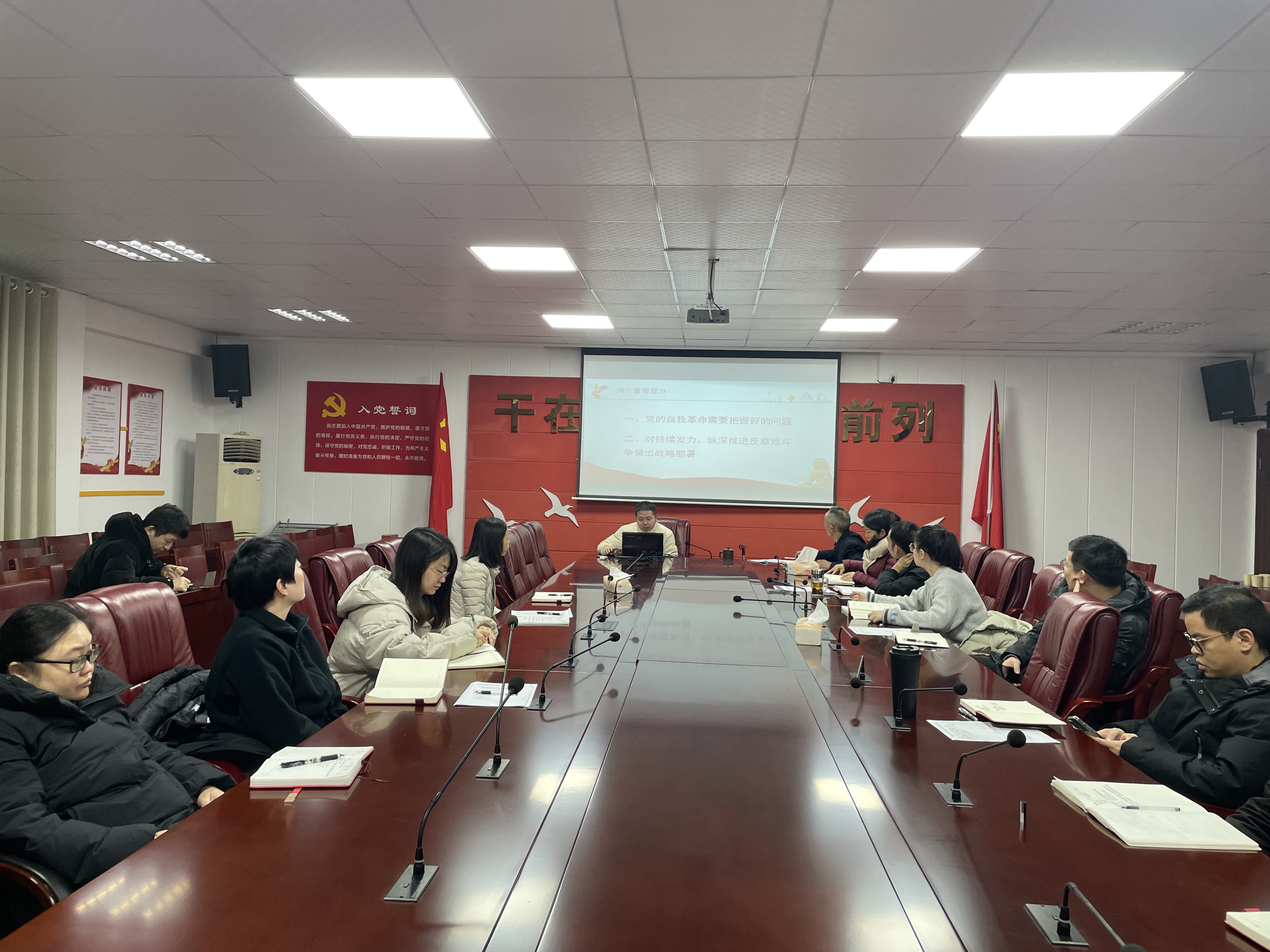 株洲市农机事务中心召开2月份局务会