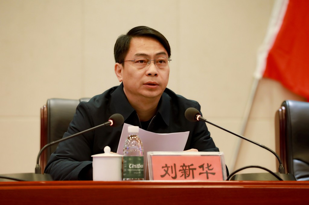 刘新华出席全市生态环境保护工作大会并讲话
