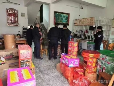 株洲市持续开展烟花爆竹“打非治违”行动（三）