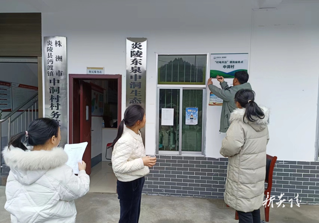 沔渡镇:清理规范村级挂牌 助力基层减负增效