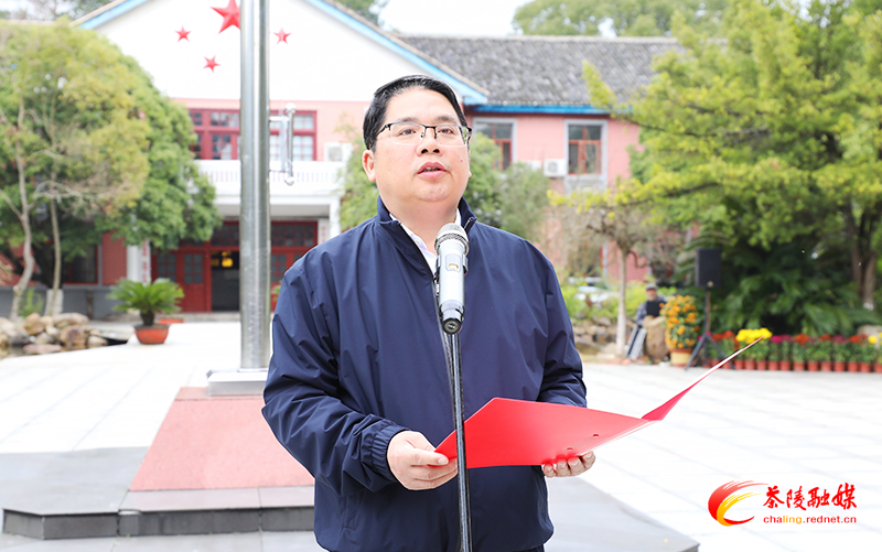龙年首个工作日：茶陵举行升旗仪式
