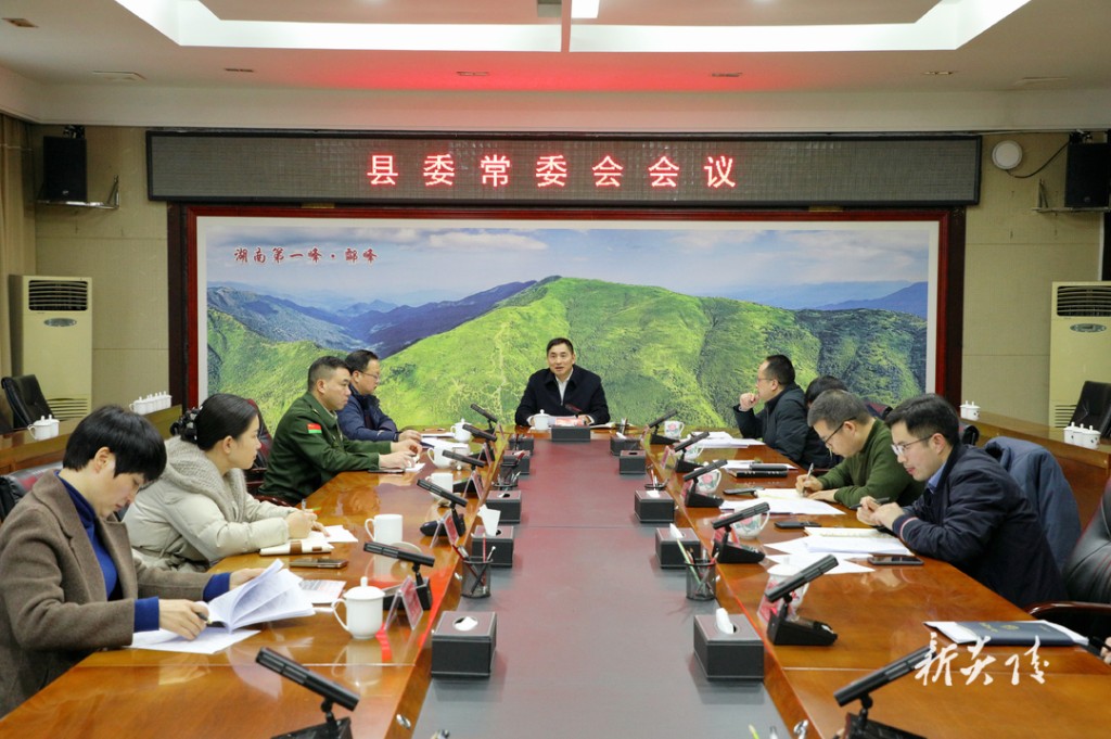 尹朝晖主持召开县委常委会会议 研究部署2024年县级领导“六个一”等工作