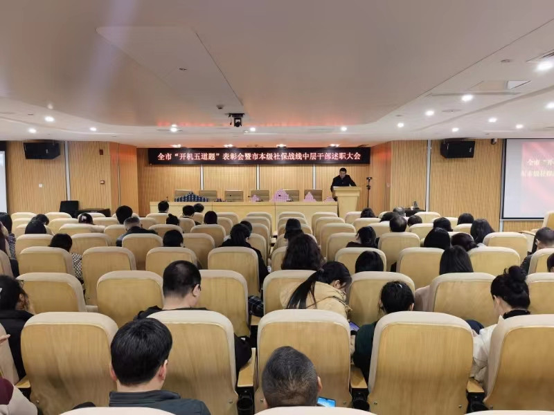 履职尽责续华章 团结实干谋新篇