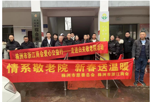 关爱敬老院，社会爱心人士在行动
