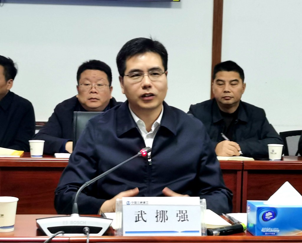 【解放思想大抓落实】 武挪强调研广寒坪抽水蓄能项目