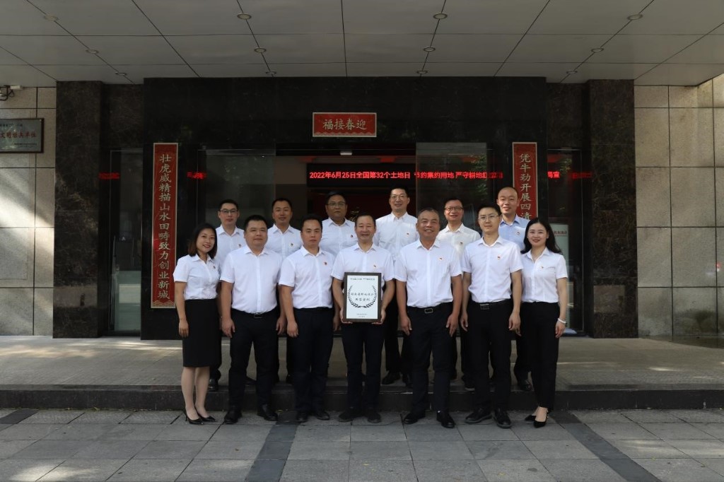 【自然追梦人】锚定目标 奋勇争先——记全国自然资源系统先进集体渌口区自然资源局