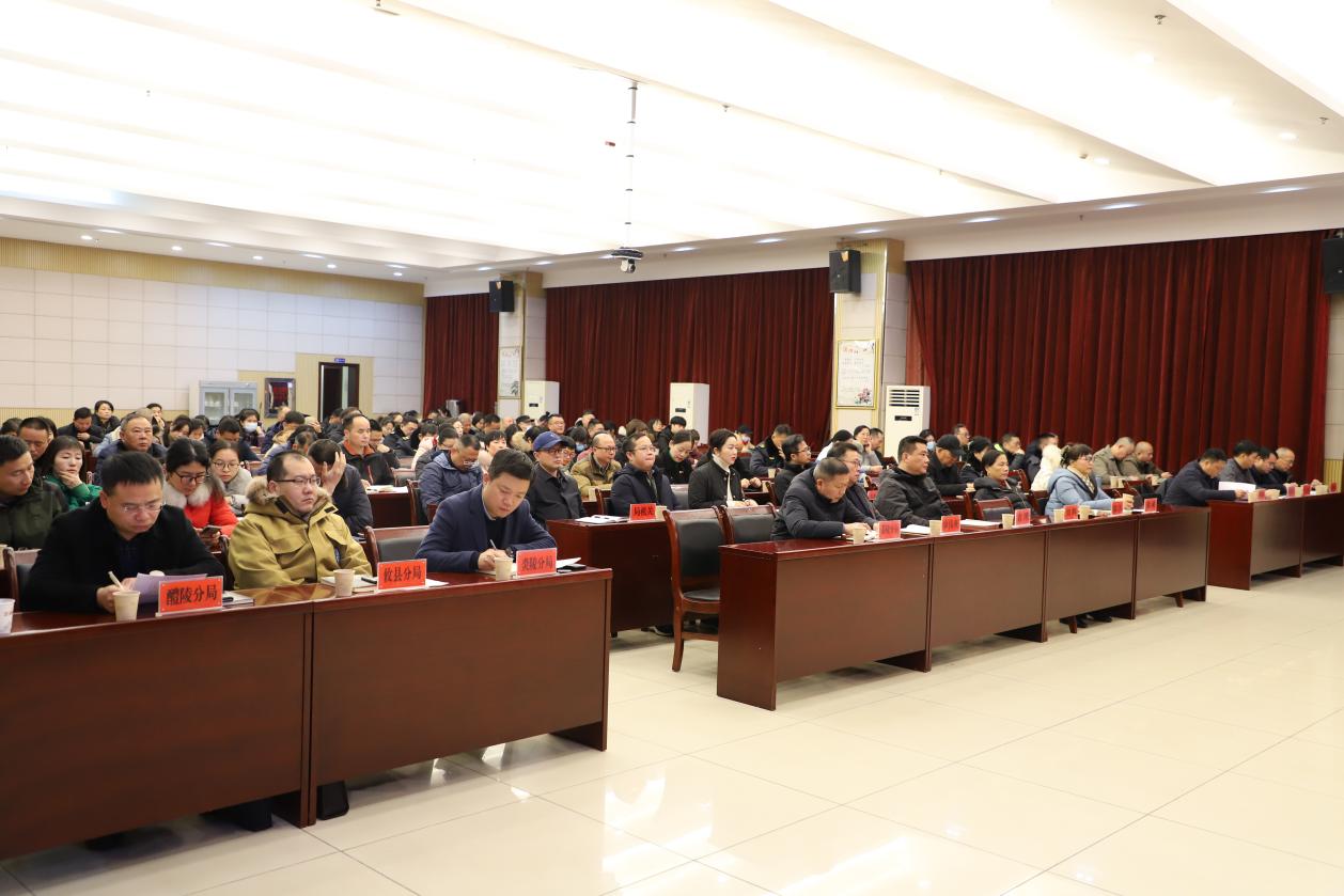 市生态环境局召开2023年总结表彰大会