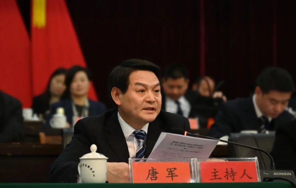 株洲市石峰区第六届人民代表大会第四次会议正式开幕