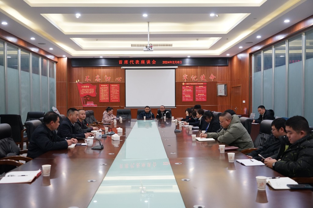 提神鼓劲，共谋发展，凝心聚力“开新局” ——茶陵县行政审批服务局召开首席代表工作座谈会