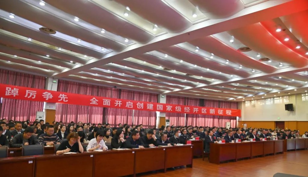 “新春第一课” 解放思想干在实处