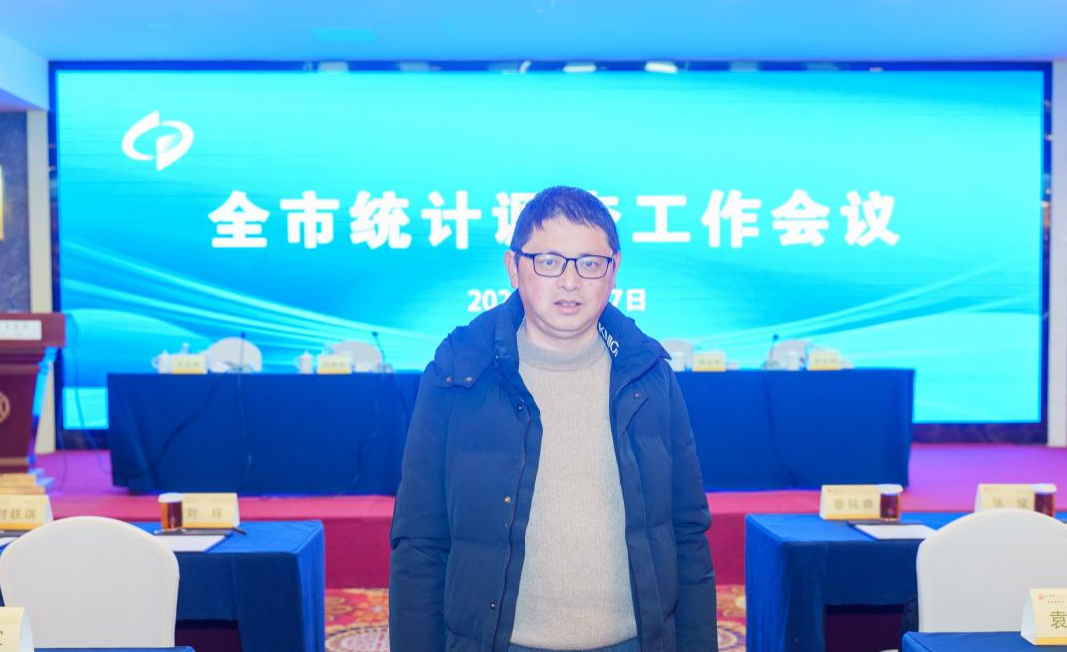 唱响主旋律，汇聚多音拍—贯彻落实全市统计调查工作会议精神会谈（一）