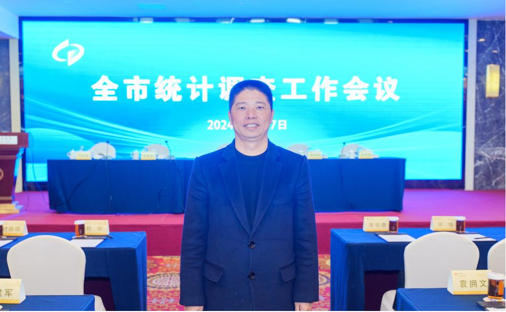 唱响主旋律，汇聚多音拍—贯彻落实全市统计调查工作会议精神汇谈（二）