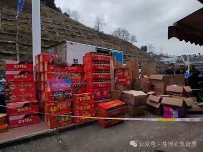 株洲市持续开展烟花爆竹打非治违行动