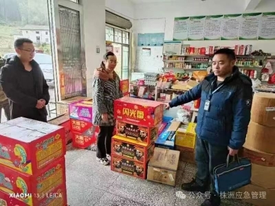 株洲市持续开展烟花爆竹“打非治违”行动（三）