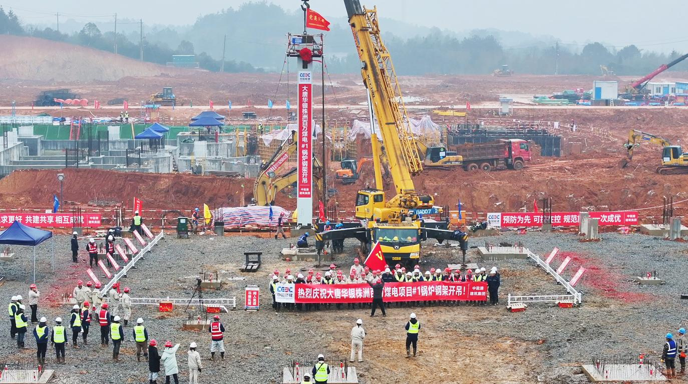 持续掀起重大能源电力项目建设新热潮