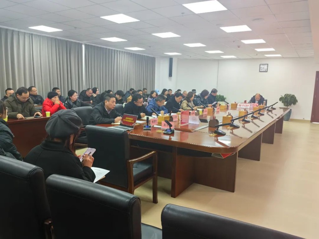 株洲市商务局2023年总结表彰大会召开
