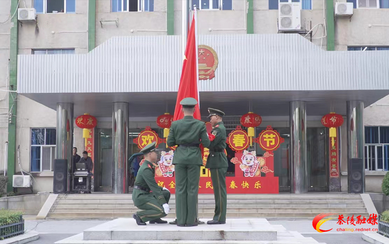 龙年首个工作日：茶陵举行升旗仪式