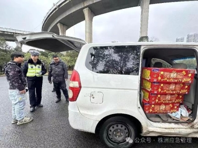 株洲市持续开展烟花爆竹“打非治违”行动（三）