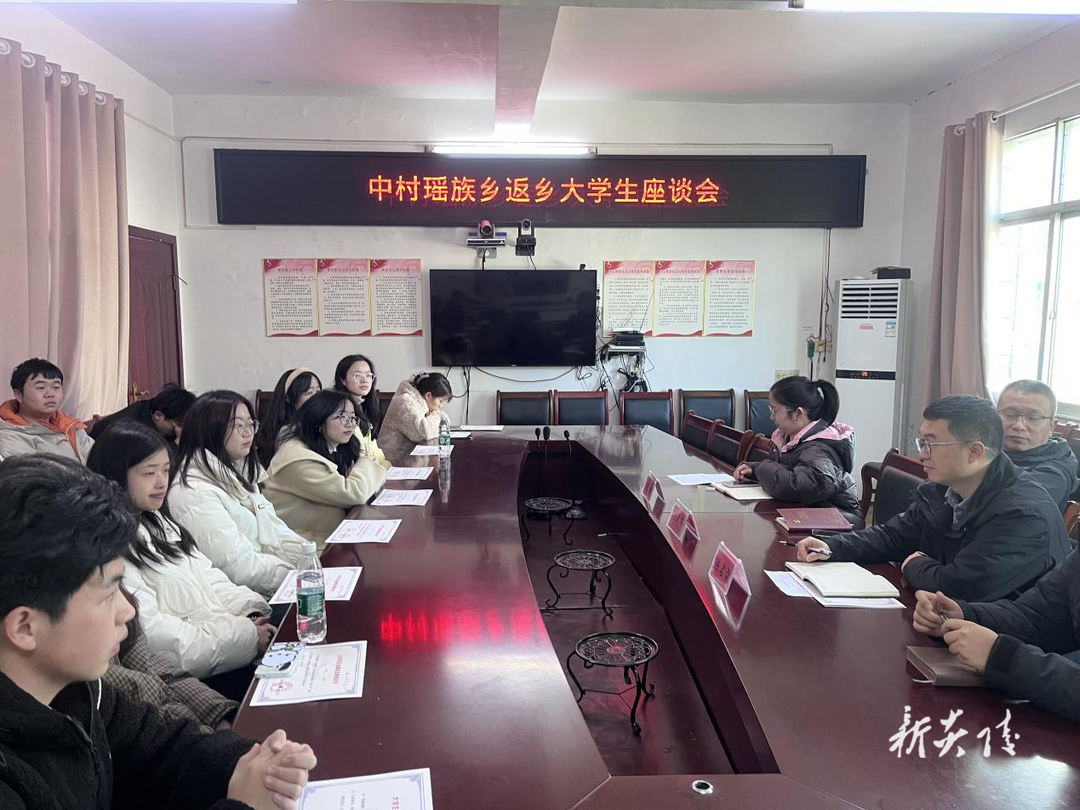 中村瑶族乡：返乡看变化 青年感触深