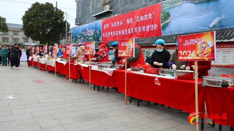 桃坑乡：移民社区年味浓 客家“春晚”闹起来