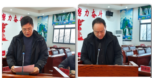 集思广益谋发展,奋楫笃行踏新程