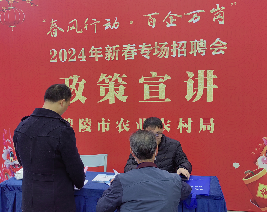 返乡创业政策宣讲 助力游子归乡梓