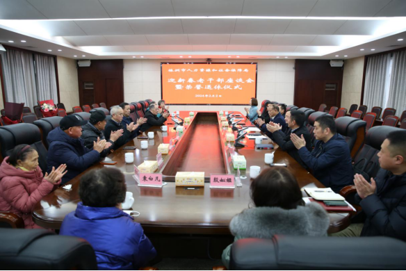 市人社局举行2024年迎新春老干部座谈会 暨荣誉退休仪式
