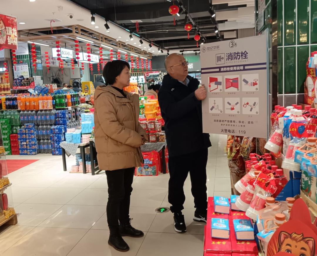 守好“安全关”，过好“平安年”！石峰区开展春节前安全生产检查