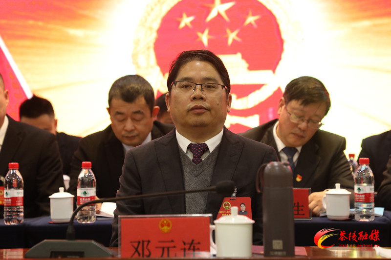 茶陵县第十八届人民代表大会第四次会议开幕