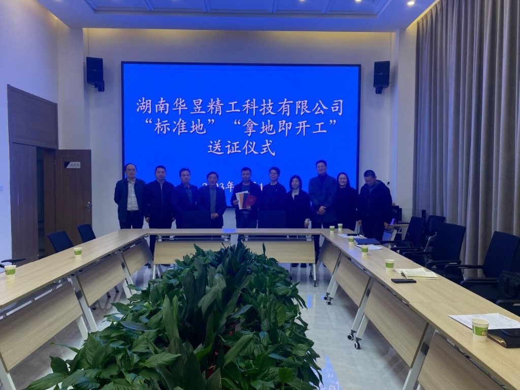 【自然追梦人】锚定目标 奋勇争先——记全国自然资源系统先进集体渌口区自然资源局
