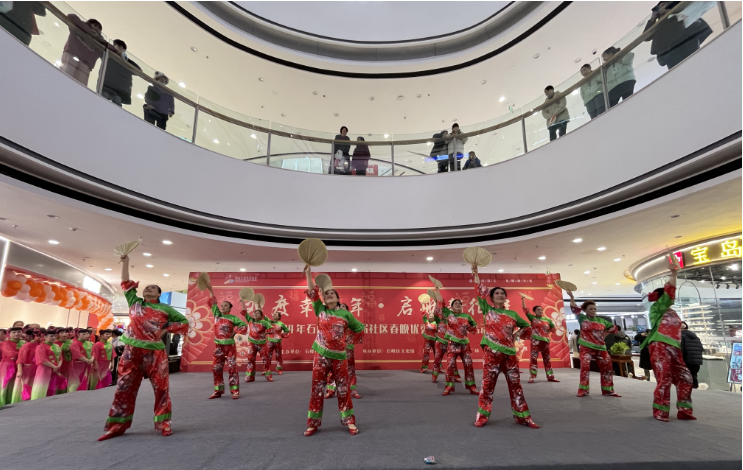 “欢度幸福年·启航新征程”2024年石峰区第二届社区春晚优秀节目展示活动圆满落幕