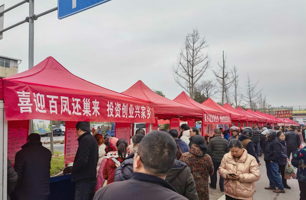 白关镇开展“‘甜美白关’芦淞区春风行动暨‘湘融湘爱’返乡农民工专场”招聘活动