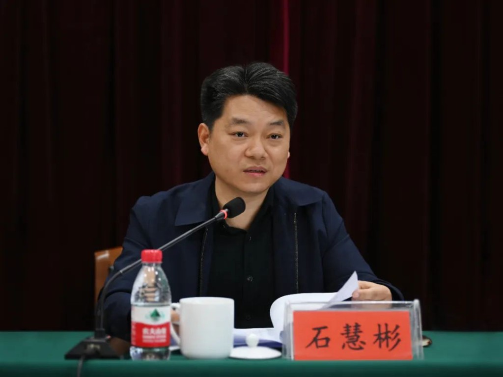 2024年石峰区政府廉政工作会议召开