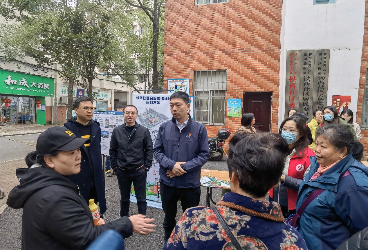 开门编规划 共绘家园蓝图