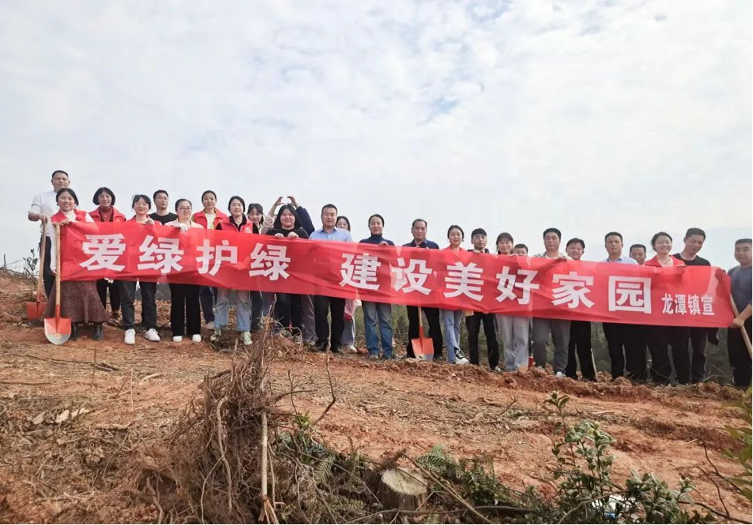 龙潭镇机关支部联合镇新时代文明实践所开展义务植树活动