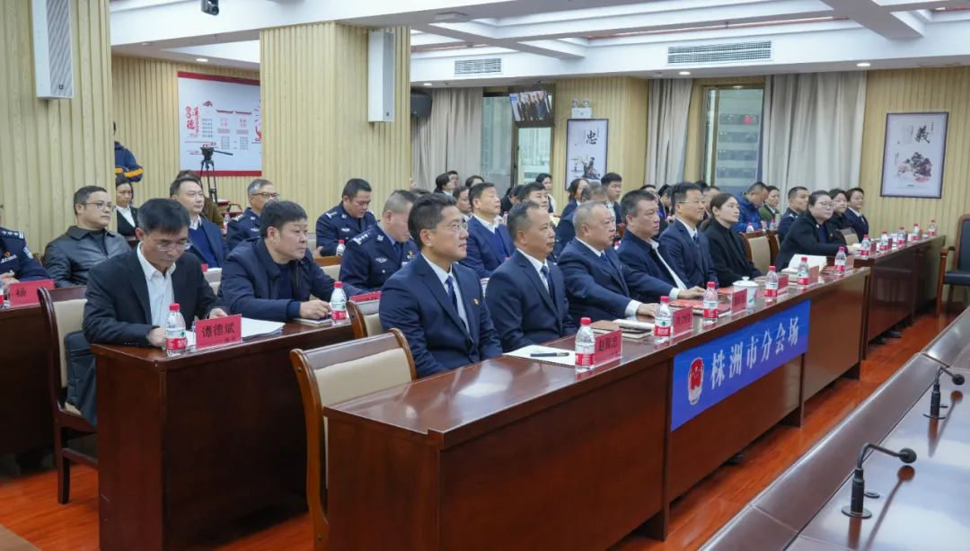 全市司法行政工作会议召开，曹慧泉、陈恢清作出批示