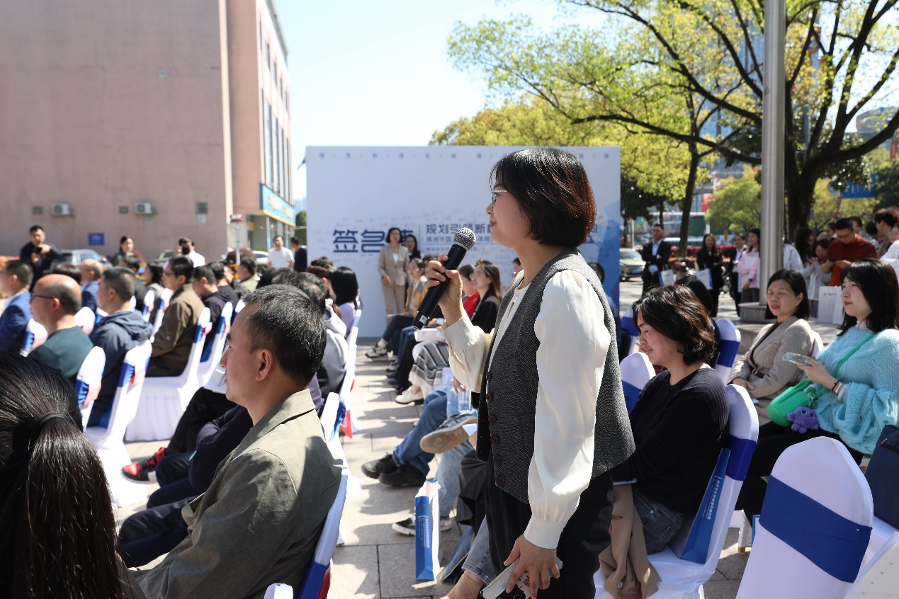 引领新格局 打造新福地—株洲市国土空间总体规划现场发布会圆满举行