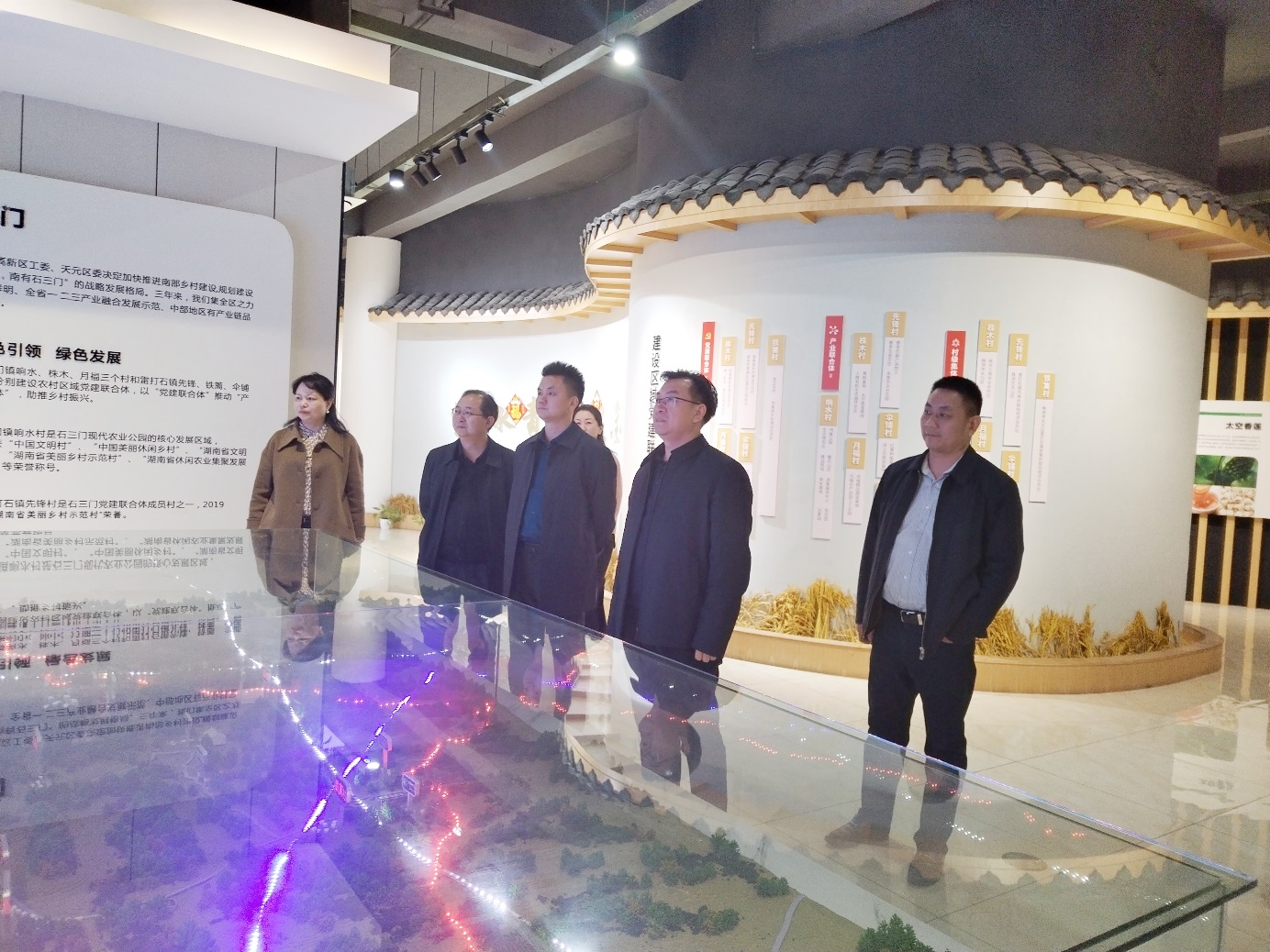 省自然资源厅来株调研集体经营性建设用地入市试点工作