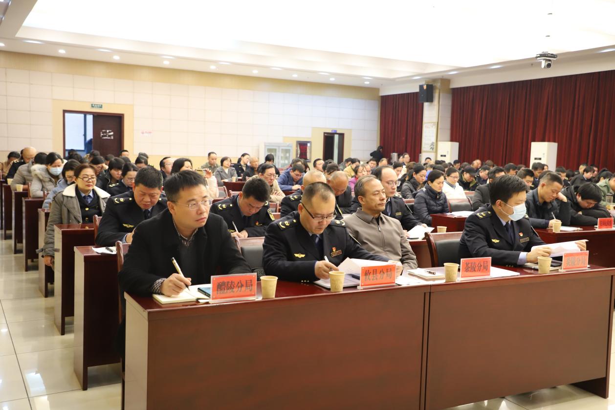 全面从严治党暨生态环境执法工作会议召开！