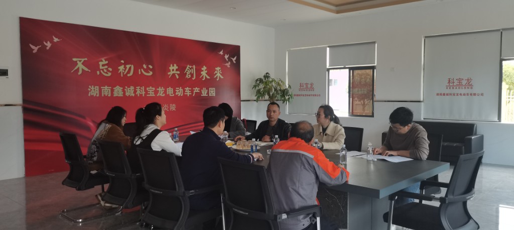 市工信局赴炎陵县宣贯电动自行车生产相关标准