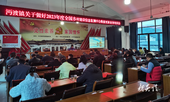 沔渡镇：全力做好乡村建设信息录入工作