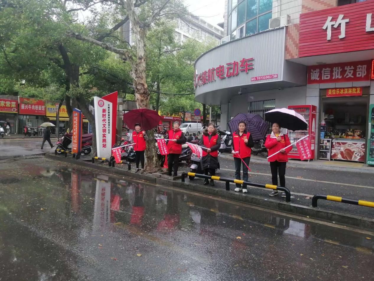 铜塘湾街道繁星工程组织清竹社区志愿者开展文明交通劝导志愿服务活动